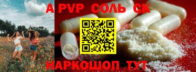 кокаин Абакан