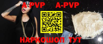 PSILOCYBIN Азнакаево