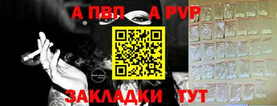 PSILOCYBIN Азнакаево