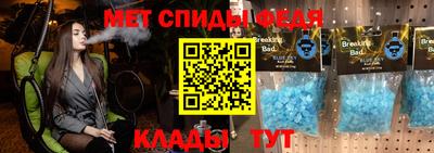 альфа пвп VHQ Абинск