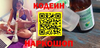 мескалин Абакан