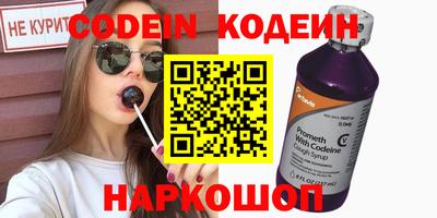 PSILOCYBIN Азнакаево