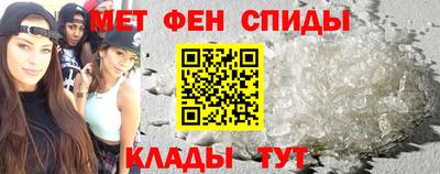 мескалин Абакан