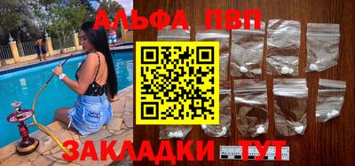 мескалин Абакан