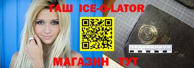 кокаин Абакан