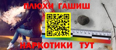 кокаин Абакан