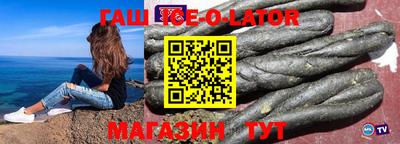 альфа пвп VHQ Абинск