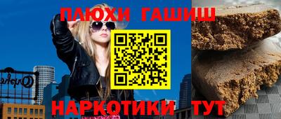 стафф Абинск