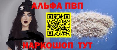 PSILOCYBIN Азнакаево