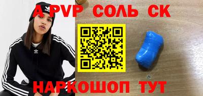 кокаин Абакан