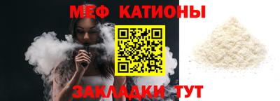 стафф Абинск