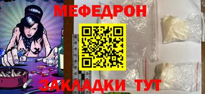 мескалин Абакан