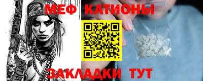 кокаин Абакан