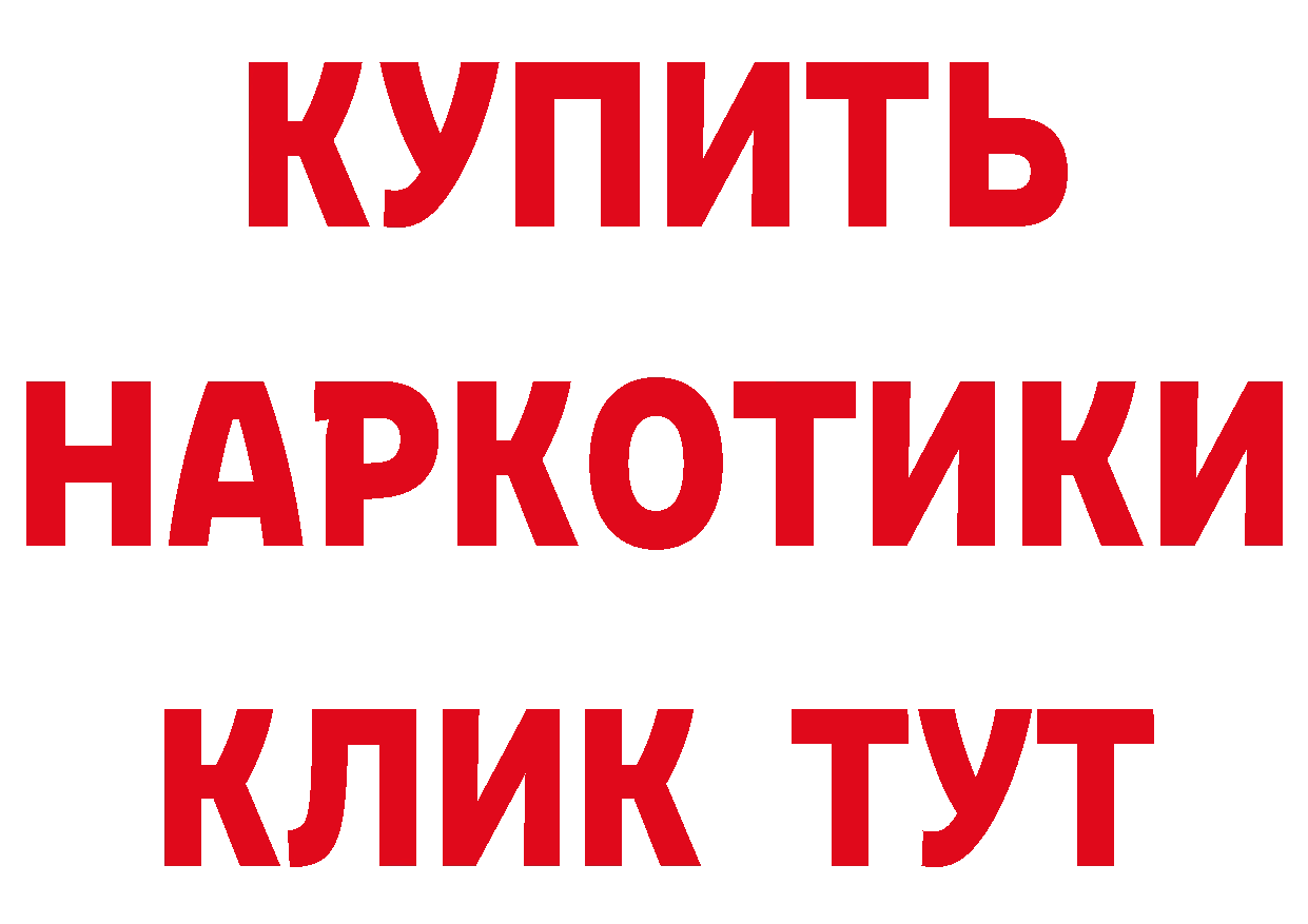 А ПВП крисы CK ССЫЛКА это ссылка на мегу Александров