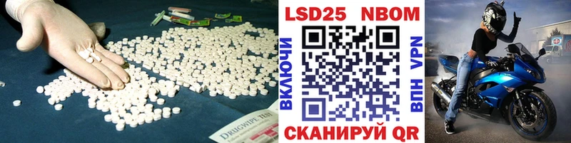 ОМГ ОМГ зеркало  Александров  Лсд 25 экстази кислота 