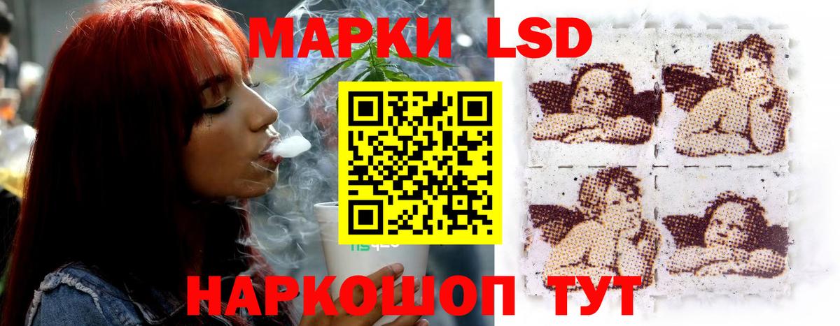 Лсд 25 экстази ecstasy Александров