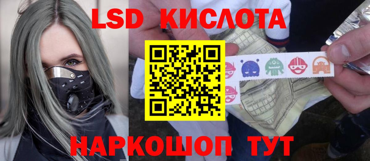 Александров  Лсд 25 экстази кислота  Вход с VPN  Лсд 25 экстази ecstasy 