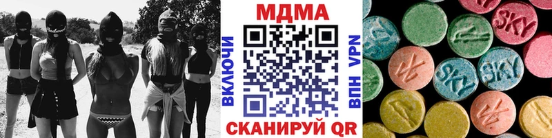 даркнет сайт Александров МДМА Molly