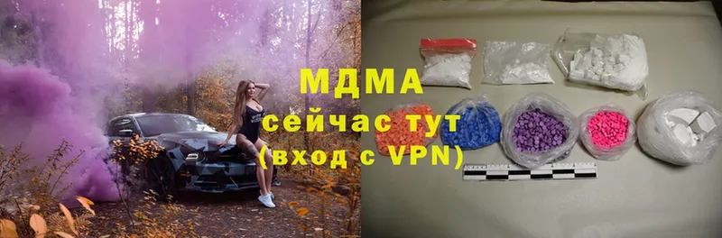 сколько стоит  Александров  МДМА crystal 