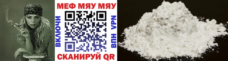 дарк нет формула  Александров  Мефедрон VHQ 