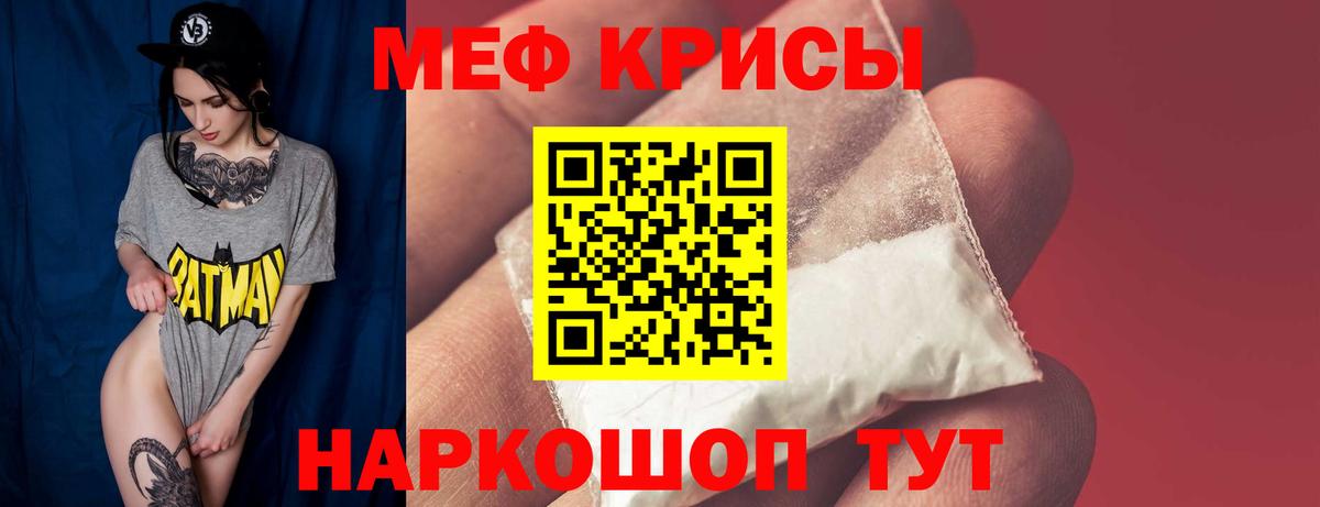 Мефедрон  МЯУ-МЯУ 4 MMC  Александров  Вход с VPN  МЯУ-МЯУ  МЕФ мяу мяу 