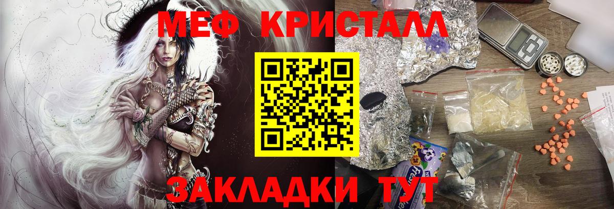 МЯУ-МЯУ  Александров  Мефедрон 4 MMC  Мефедрон VHQ 