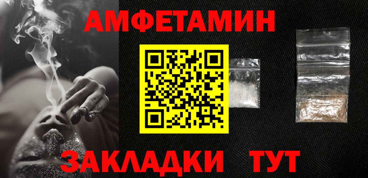 Метамфетамин Декстрометамфетамин 99.9% Александров