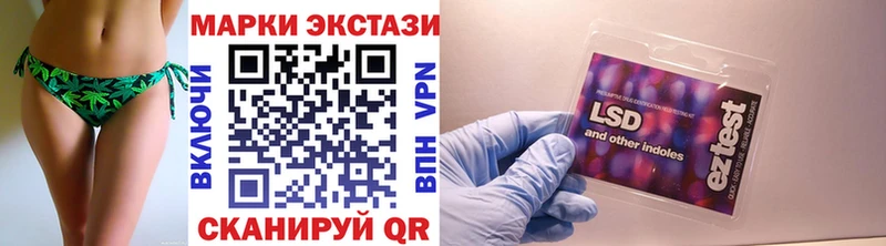 Марки NBOMe 1,5мг  Александров 