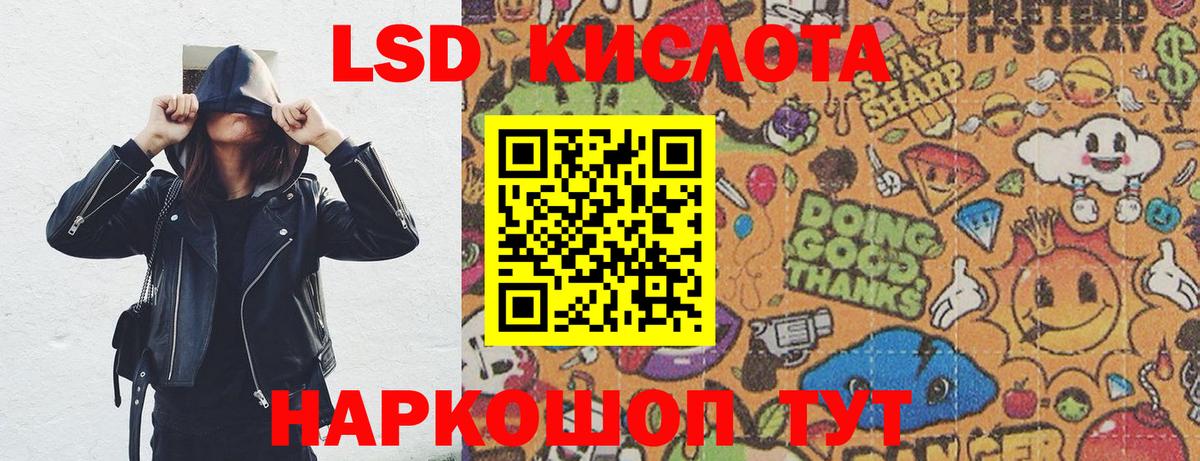 Марки NBOMe  Марки 25I-NBOMe 1500мкг  Александров  Марки 25I-NBOMe 1500мкг 