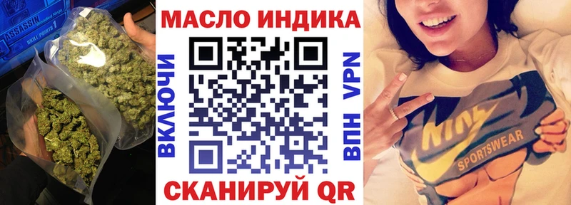 Дистиллят ТГК гашишное масло  продажа наркотиков  Александров 