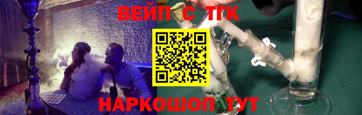 Дистиллят ТГК жижа  Дистиллят ТГК концентрат  Александров  Вход с VPN 