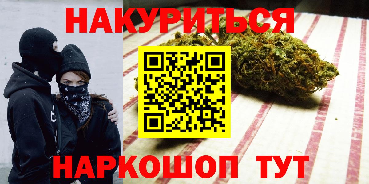 Каннабис SATIVA & INDICA  Шишки марихуана тримм  Шишки марихуана планчик  Александров  Вход с VPN 