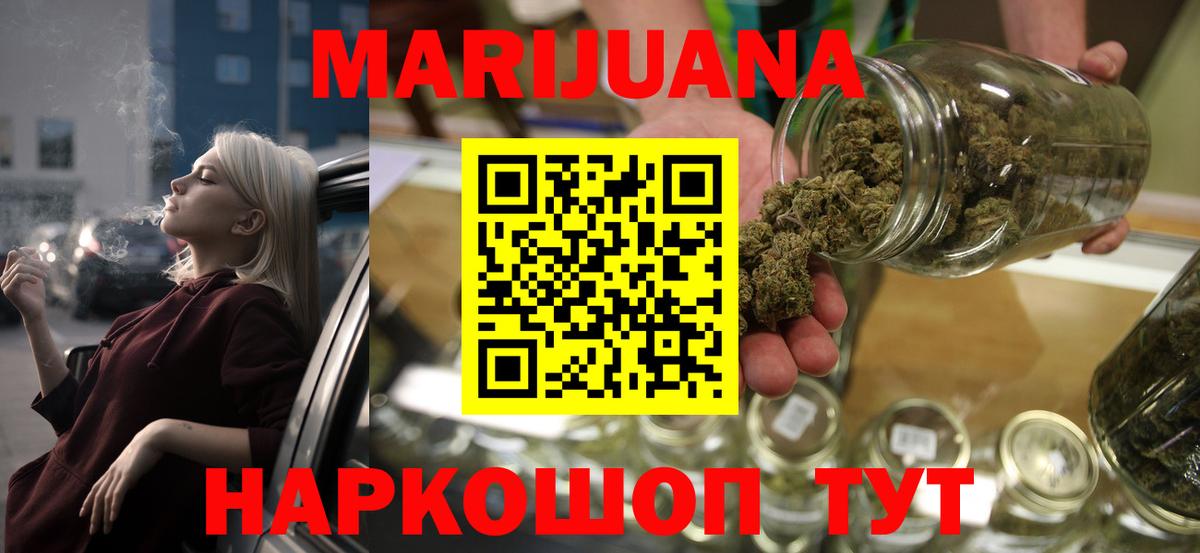 МАРИХУАНА Amnesia  Конопля OG Kush  Александров  Бошки Шишки ГИДРОПОН  Шишки марихуана MAZAR 